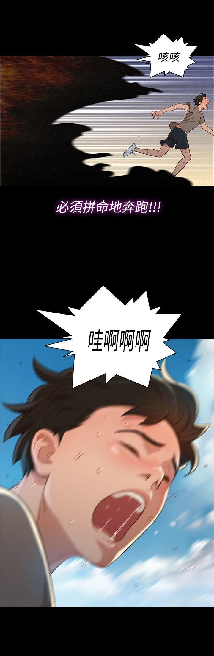[Manhwa] Unruly driving training class Incest, mature woman, big breasts, incompetent#[20P]-9