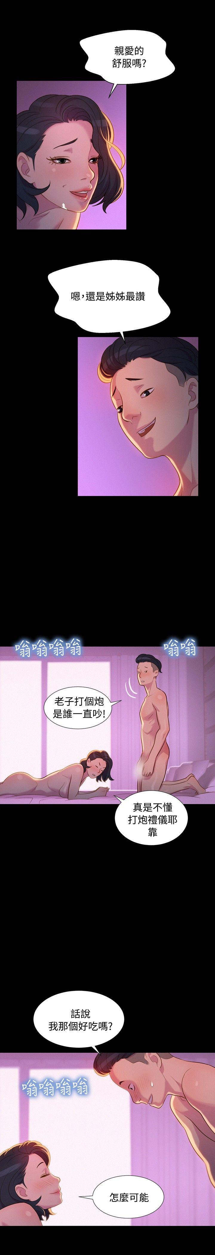 [Manhwa] Unruly driving training class Incest, mature woman, big breasts, incompetent#[21P]-13