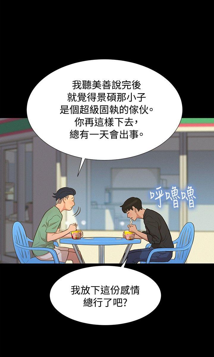 [Manhwa] Unruly driving training class Incest, mature woman, big breasts, incompetent#[21P]-15