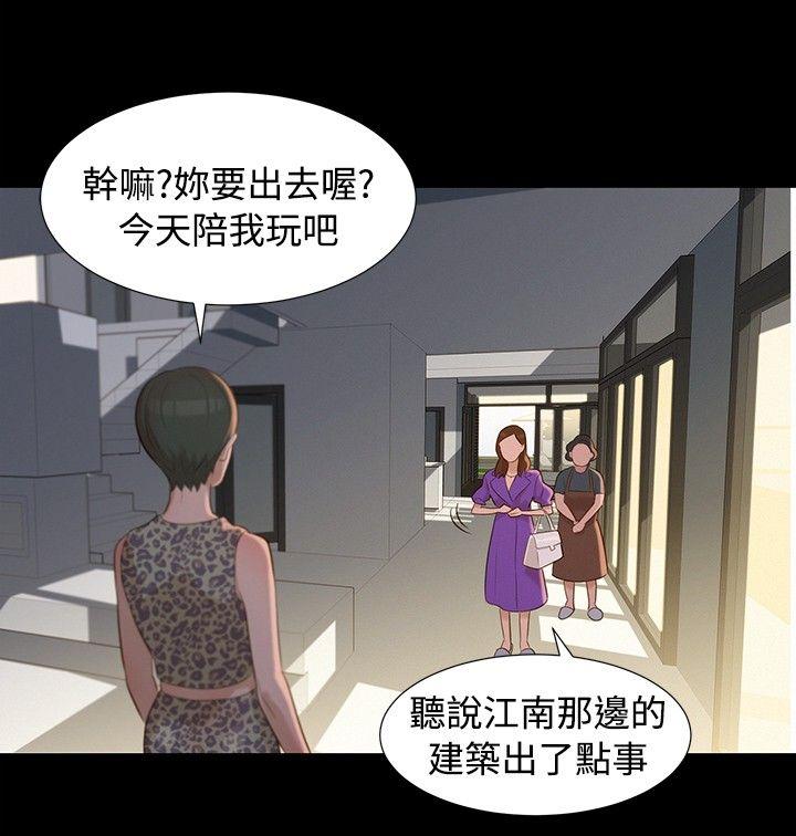 [Manhwa] Unruly driving training class Incest, mature woman, big breasts, incompetent#[21P]-18