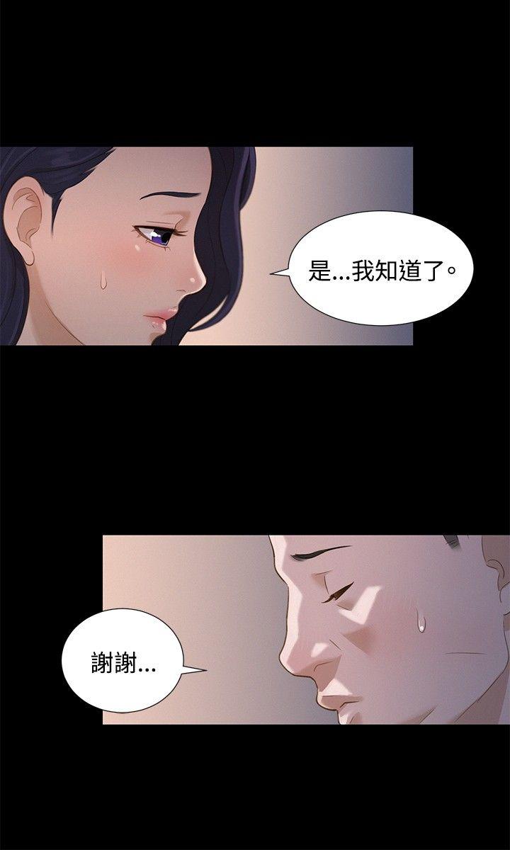 [Manhwa] Unruly driving training class Incest, mature woman, big breasts, incompetent#[21P]-3