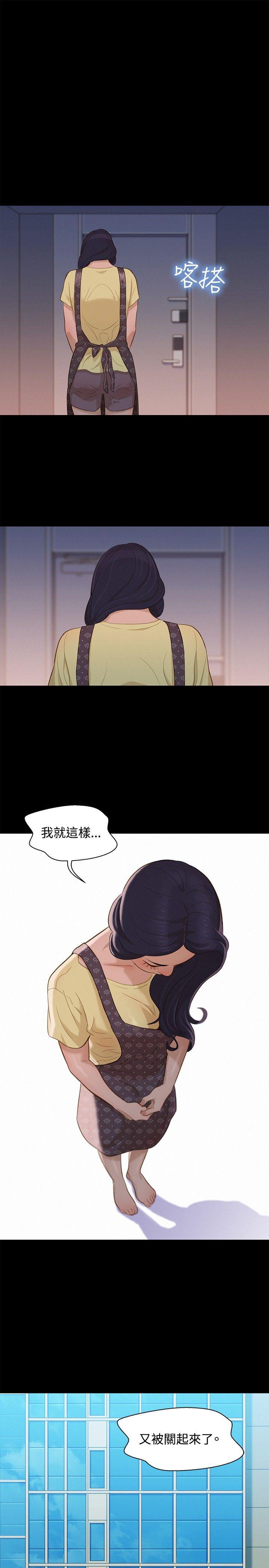 [Manhwa] Unruly driving training class Incest, mature woman, big breasts, incompetent#[21P]-4