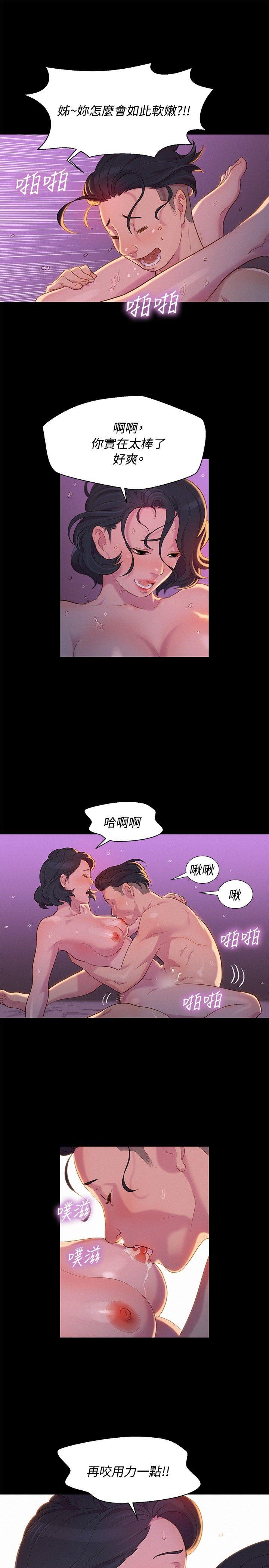 [Manhwa] Unruly driving training class Incest, mature woman, big breasts, incompetent#[21P]-7