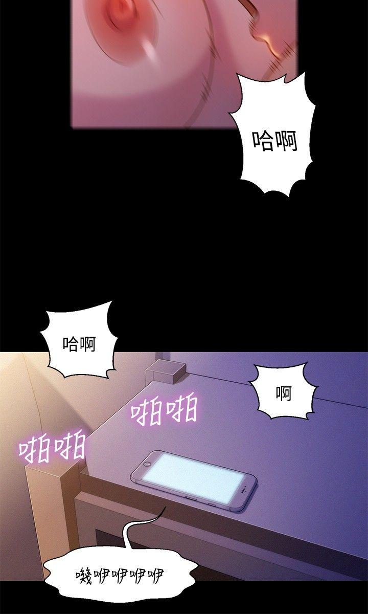 [Manhwa] Unruly driving training class Incest, mature woman, big breasts, incompetent#[21P]-9