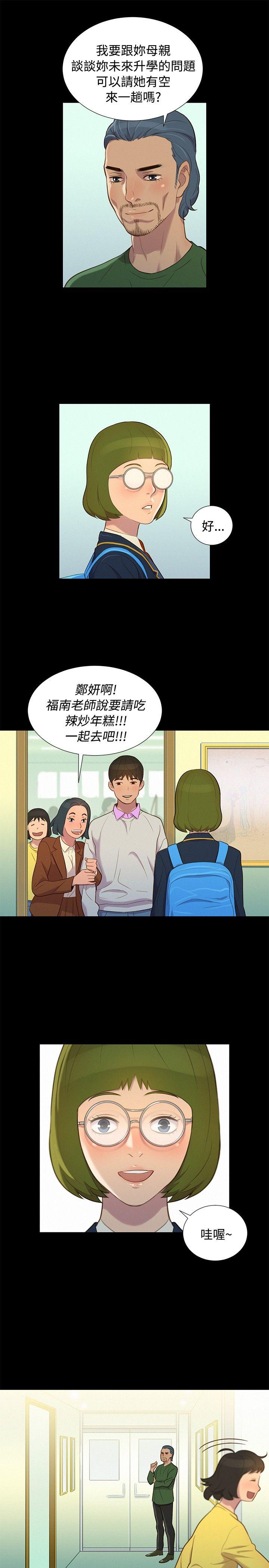 [Manhwa] Unruly driving training class Incest, mature woman, big breasts, incompetent#[19P]-10