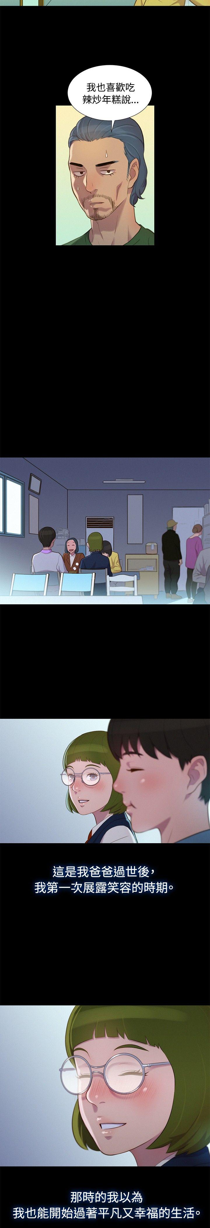[Manhwa] Unruly driving training class Incest, mature woman, big breasts, incompetent#[19P]-11