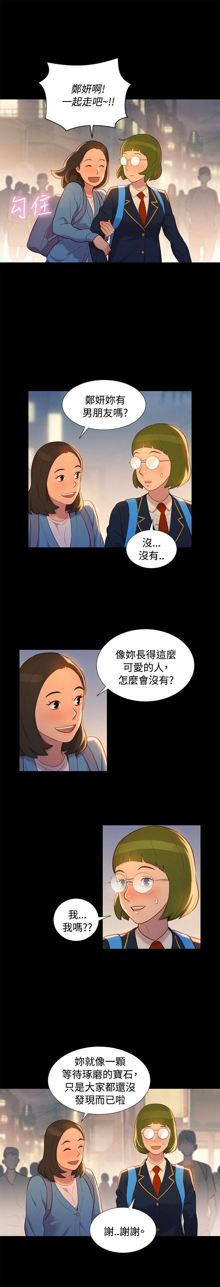 [Manhwa] Unruly driving training class Incest, mature woman, big breasts, incompetent#[19P]-13