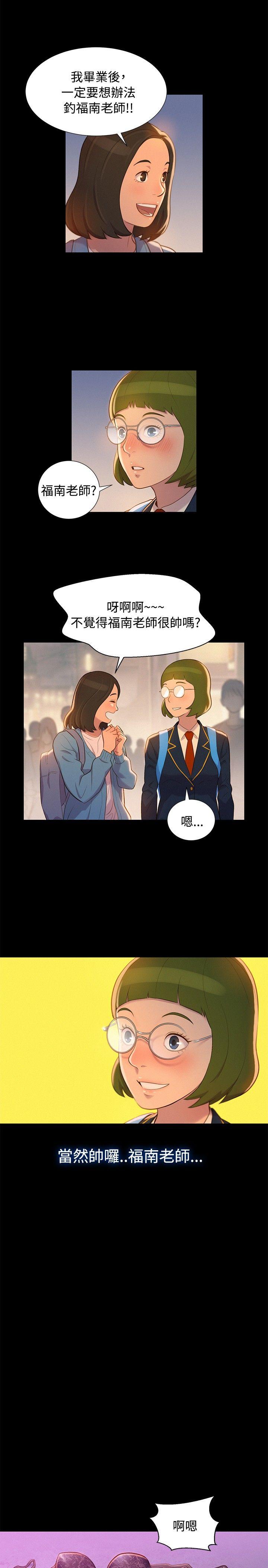 [Manhwa] Unruly driving training class Incest, mature woman, big breasts, incompetent#[19P]-14