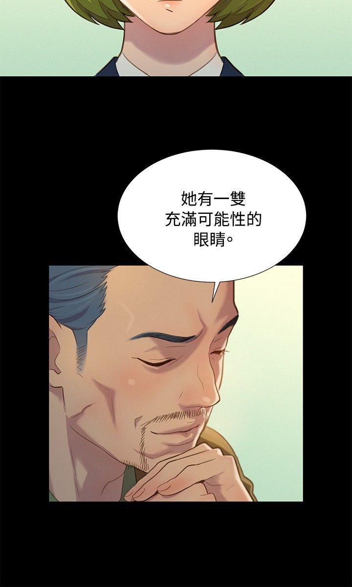 [Manhwa] Unruly driving training class Incest, mature woman, big breasts, incompetent#[19P]-3