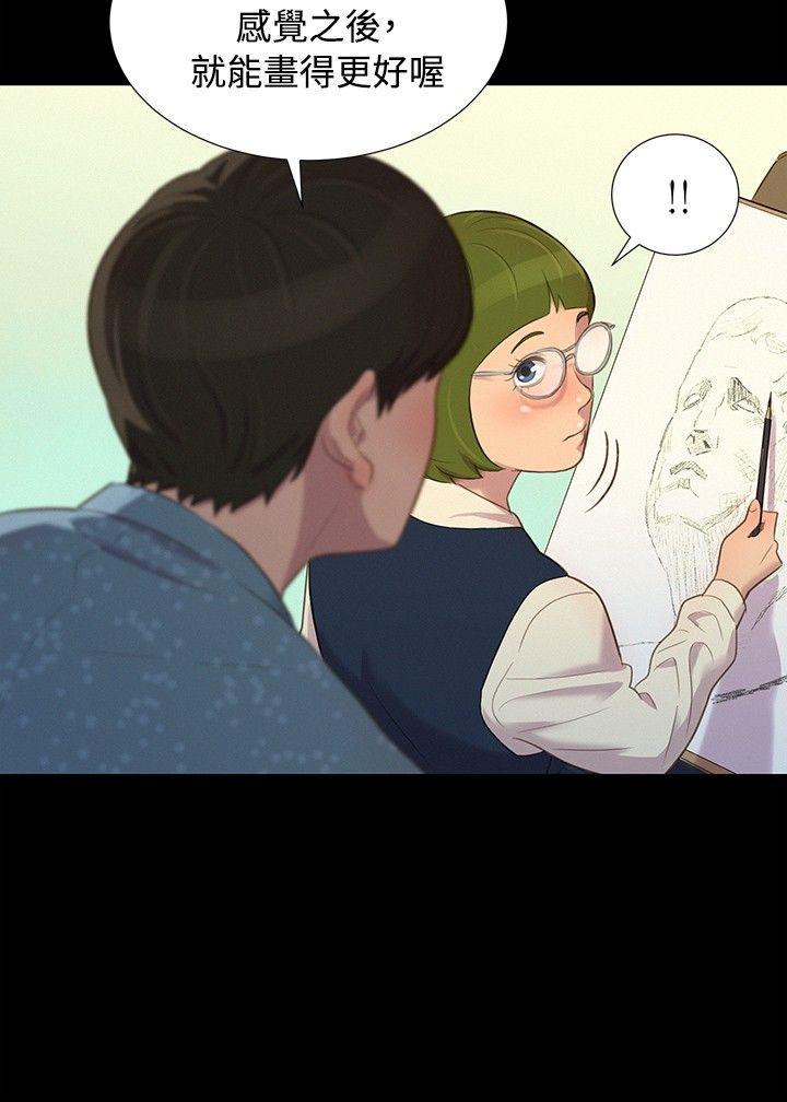 [Manhwa] Unruly driving training class Incest, mature woman, big breasts, incompetent#[19P]-6
