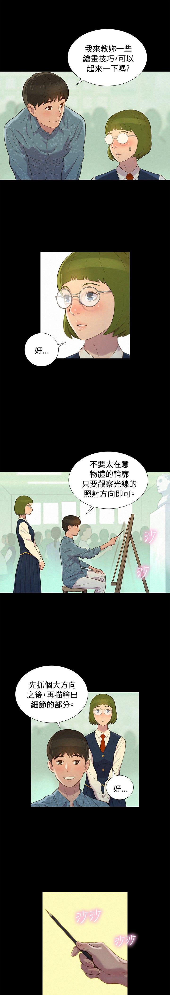 [Manhwa] Unruly driving training class Incest, mature woman, big breasts, incompetent#[19P]-7