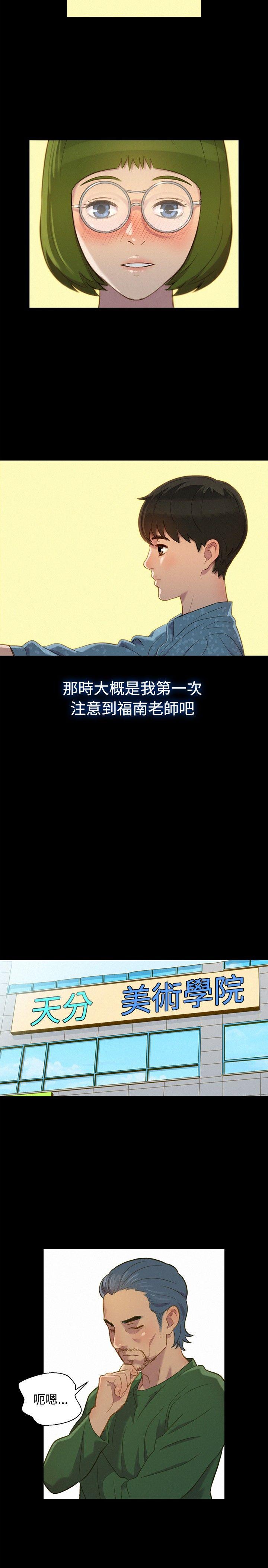 [Manhwa] Unruly driving training class Incest, mature woman, big breasts, incompetent#[19P]-8