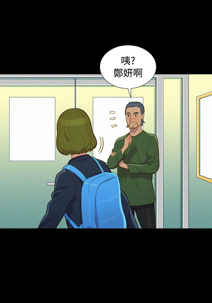 [Manhwa] Unruly driving training class Incest, mature woman, big breasts, incompetent#[19P]-9