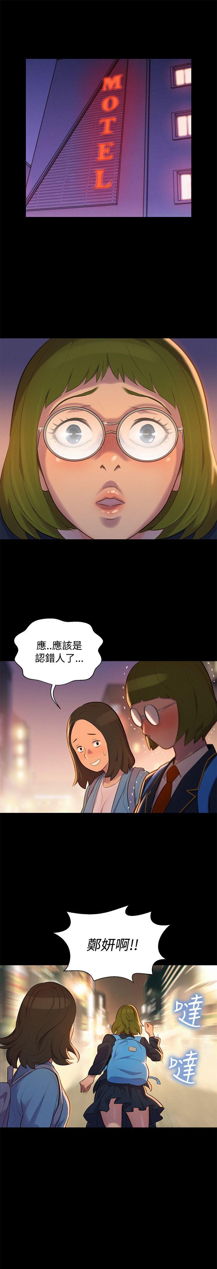 [Manhwa] Unruly driving training class Incest, mature woman, big breasts, incompetent#[20P]-10