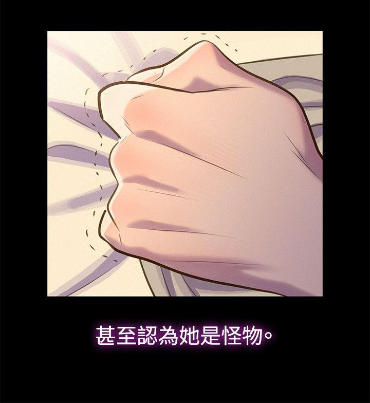 [Manhwa] Unruly driving training class Incest, mature woman, big breasts, incompetent#[20P]-12