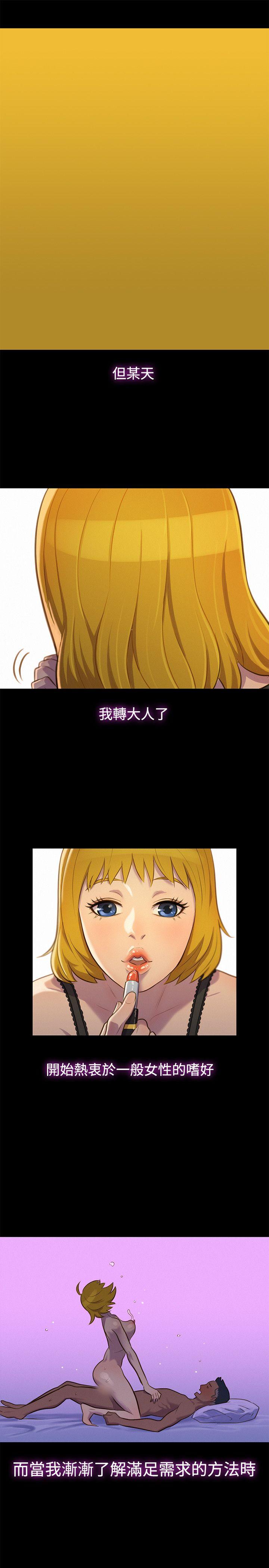 [Manhwa] Unruly driving training class Incest, mature woman, big breasts, incompetent#[20P]-13