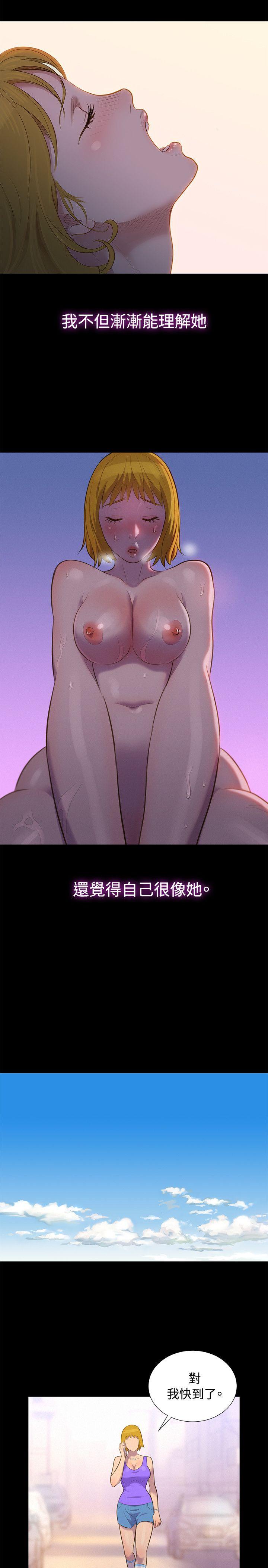 [Manhwa] Unruly driving training class Incest, mature woman, big breasts, incompetent#[20P]-14