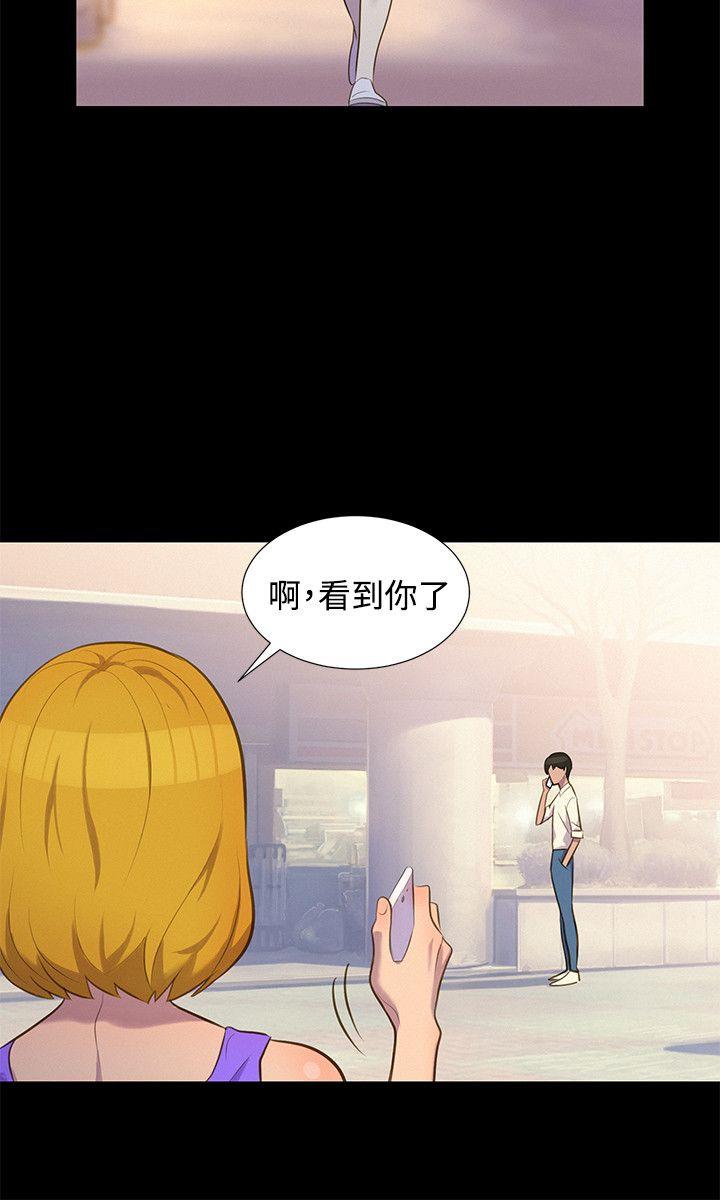 [Manhwa] Unruly driving training class Incest, mature woman, big breasts, incompetent#[20P]-15