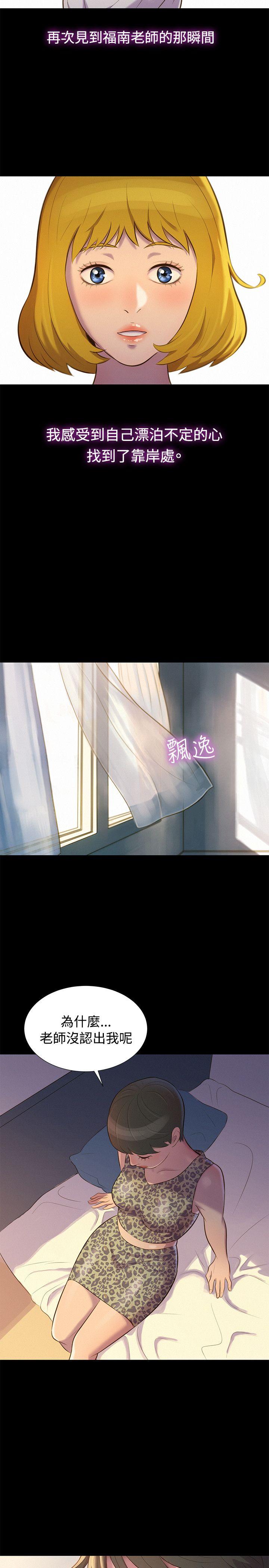 [Manhwa] Unruly driving training class Incest, mature woman, big breasts, incompetent#[20P]-17