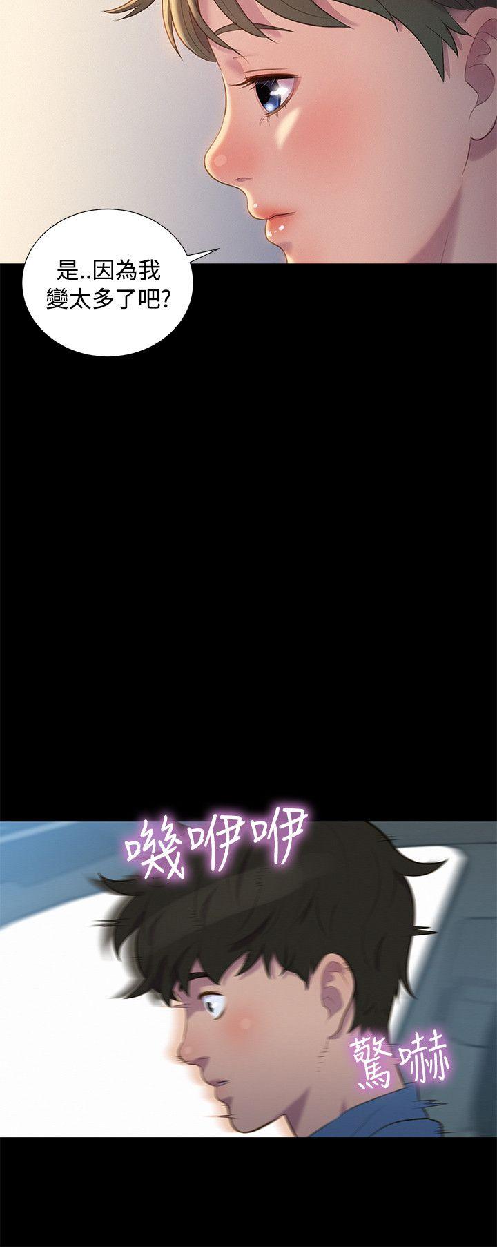 [Manhwa] Unruly driving training class Incest, mature woman, big breasts, incompetent#[20P]-18