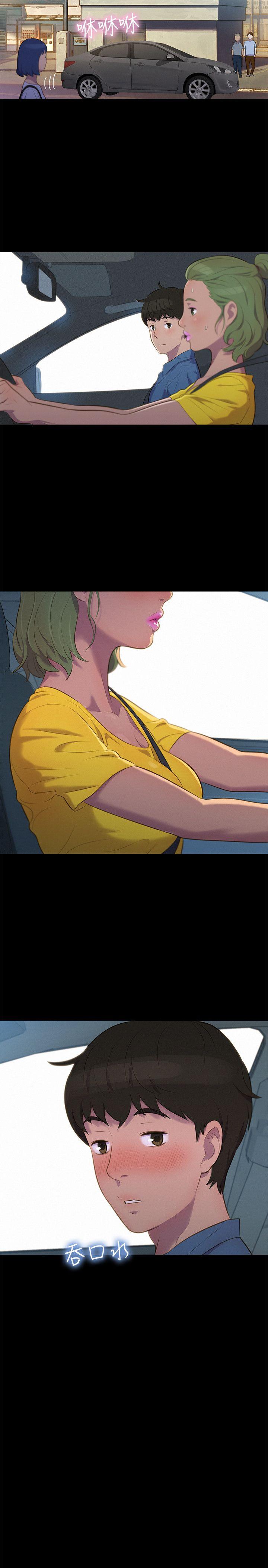 [Manhwa] Unruly driving training class Incest, mature woman, big breasts, incompetent#[20P]-20