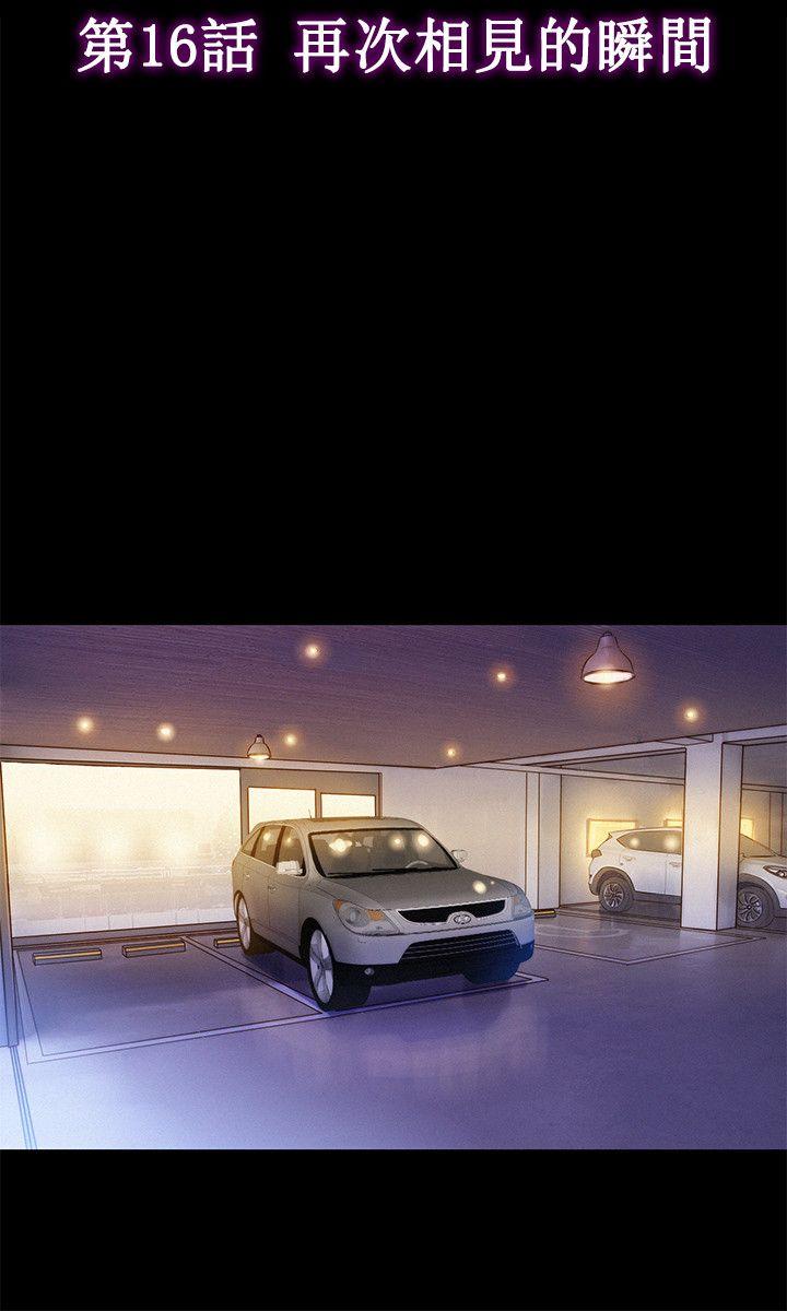 [Manhwa] Unruly driving training class Incest, mature woman, big breasts, incompetent#[20P]-6