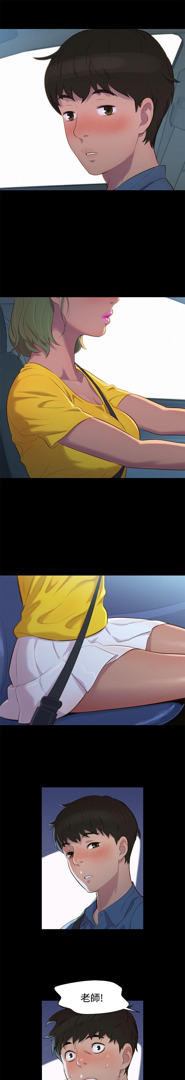 [韩国漫画] 不伦驾训班 乱伦,熟女人妻,巨乳大奶,不伦#[20P]-1