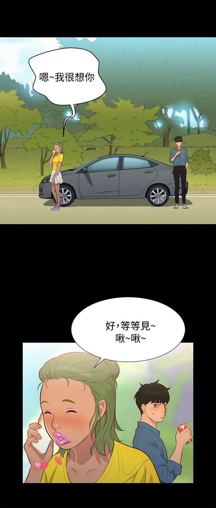[韩国漫画] 不伦驾训班 乱伦,熟女人妻,巨乳大奶,不伦#[20P]-12