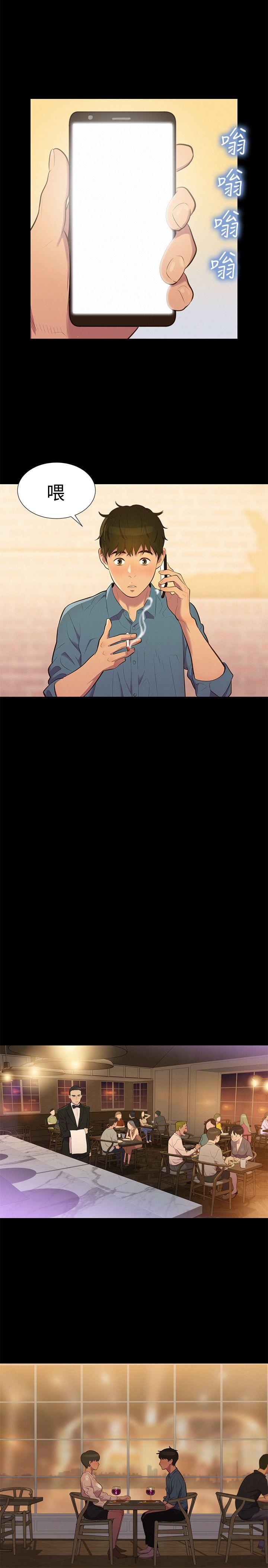 [韩国漫画] 不伦驾训班 乱伦,熟女人妻,巨乳大奶,不伦#[20P]-17