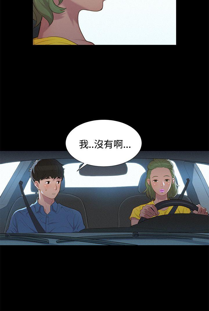 [韩国漫画] 不伦驾训班 乱伦,熟女人妻,巨乳大奶,不伦#[20P]-3