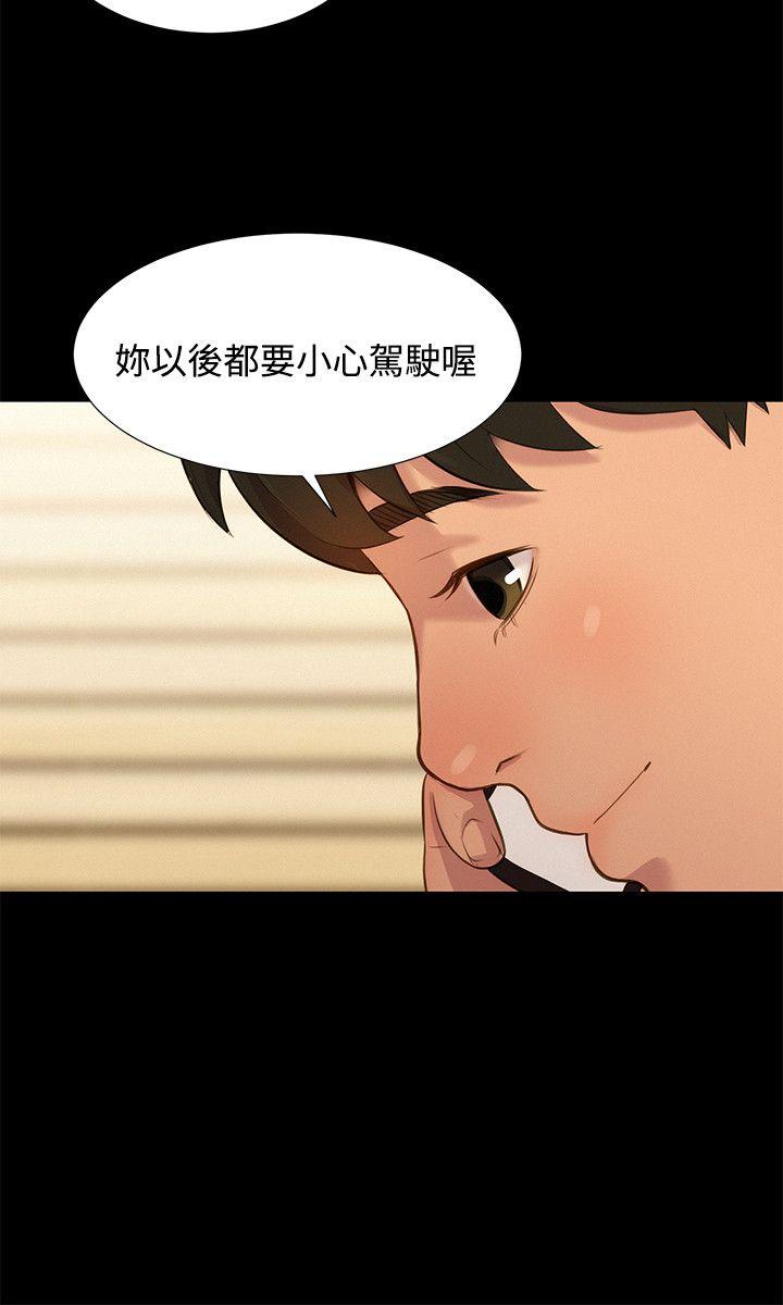 [韩国漫画] 不伦驾训班 乱伦,熟女人妻,巨乳大奶,不伦#[20P]-9