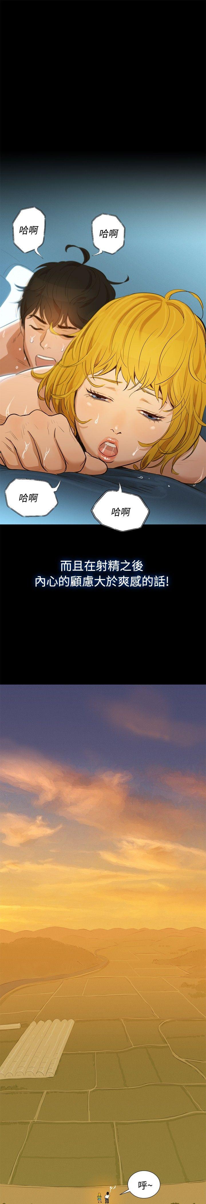 [Manhwa] Unruly driving training class Incest, mature woman, big breasts, incompetent#[24P]-13