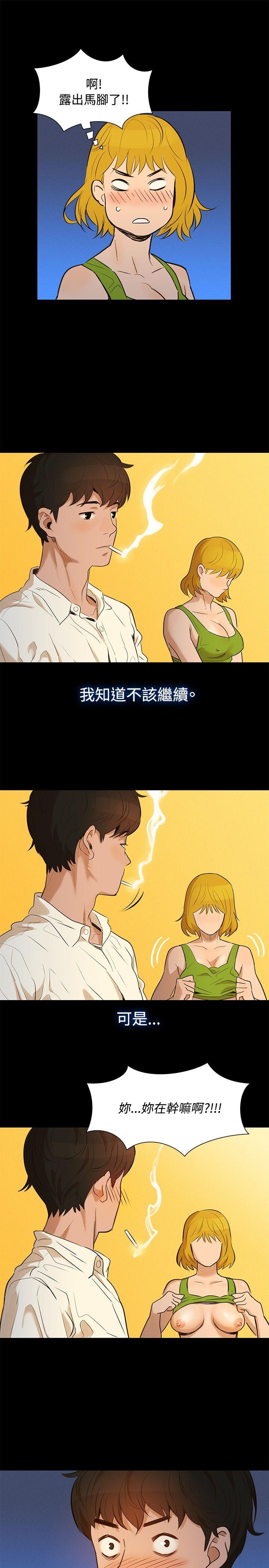 [Manhwa] Unruly driving training class Incest, mature woman, big breasts, incompetent#[24P]-16