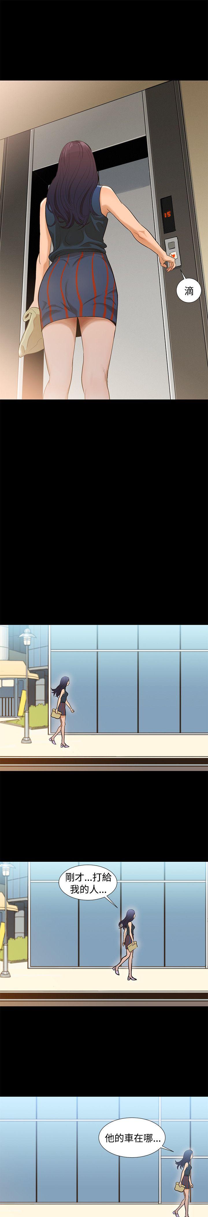 [Manhwa] Unruly driving training class Incest, mature woman, big breasts, incompetent#[24P]-22