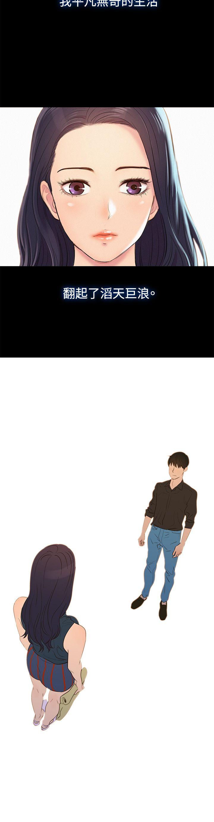 [Manhwa] Unruly driving training class Incest, mature woman, big breasts, incompetent#[24P]-24