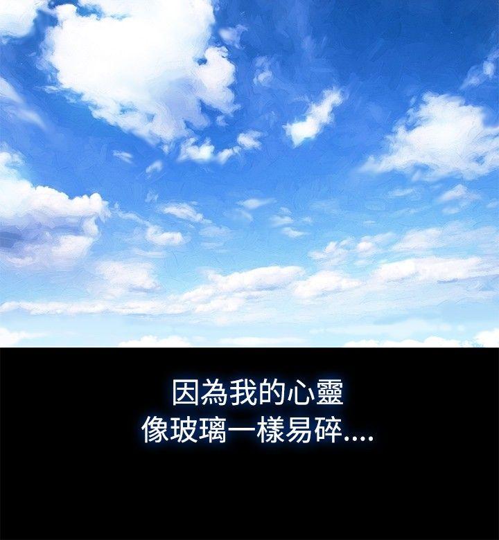 [Manhwa] Unruly driving training class Incest, mature woman, big breasts, incompetent#[24P]-6