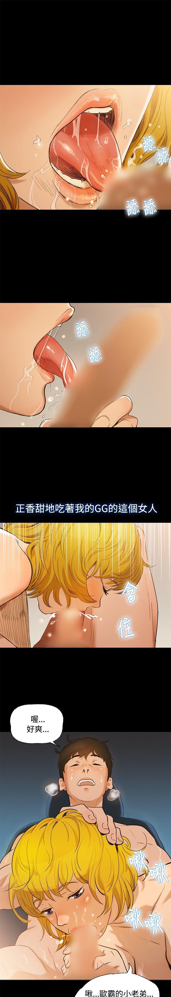 [Manhwa] Unruly driving training class Incest, mature woman, big breasts, incompetent#[24P]-7