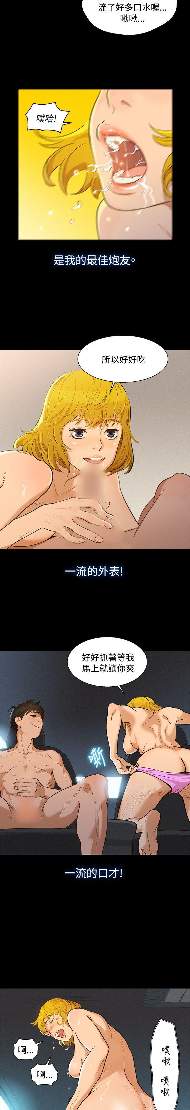 [Manhwa] Unruly driving training class Incest, mature woman, big breasts, incompetent#[24P]-8