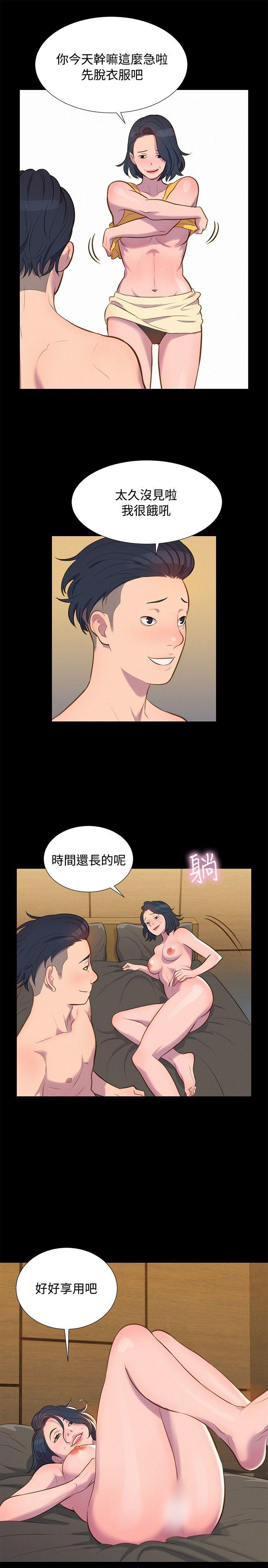 [Manhwa] Unruly driving training class Incest, mature woman, big breasts, incompetent#[23P]-19
