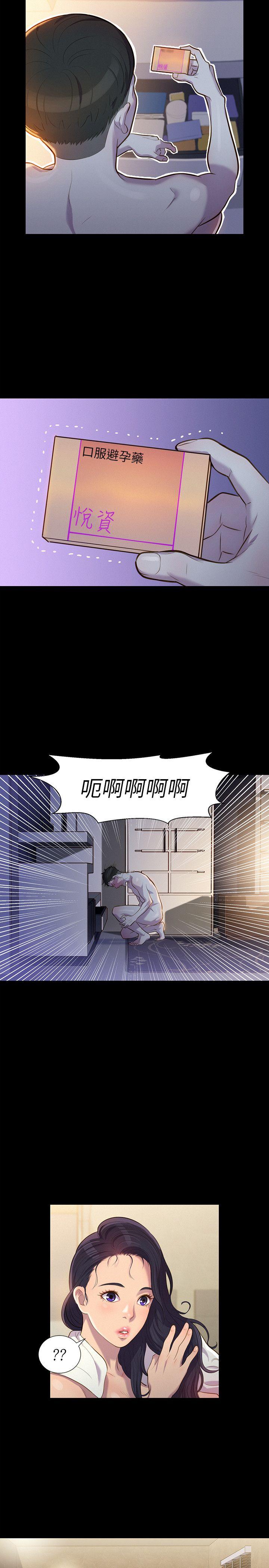 [Manhwa] Unruly driving training class Incest, mature woman, big breasts, incompetent#[23P]-2