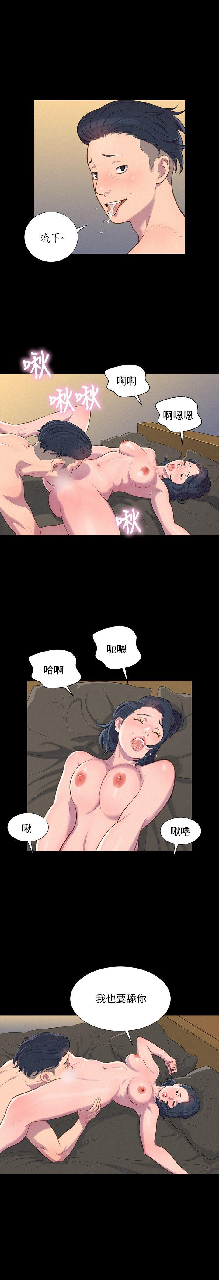 [Manhwa] Unruly driving training class Incest, mature woman, big breasts, incompetent#[23P]-20