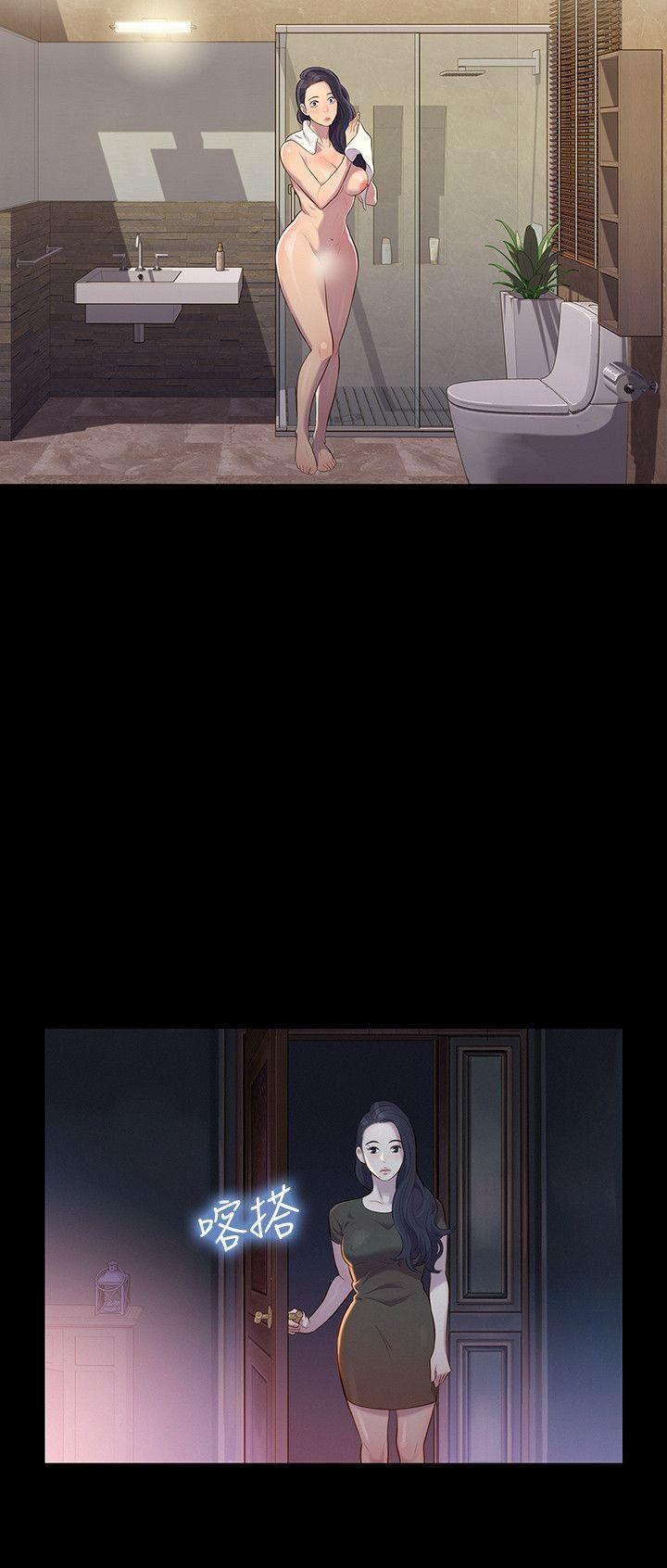 [Manhwa] Unruly driving training class Incest, mature woman, big breasts, incompetent#[23P]-3