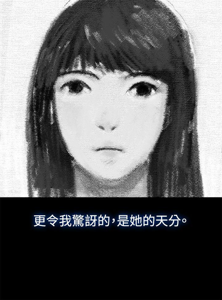 [Manhwa] Unruly driving training class Incest, mature woman, big breasts, incompetent#[23P]-6