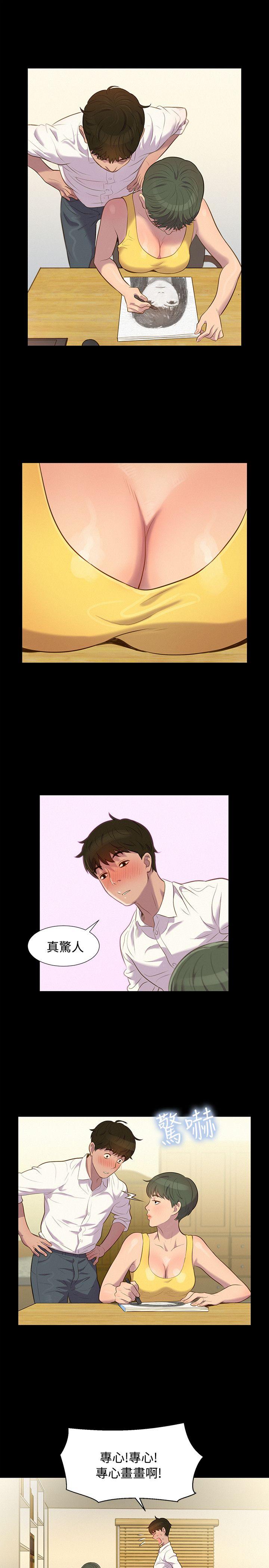 [Manhwa] Unruly driving training class Incest, mature woman, big breasts, incompetent#[23P]-7