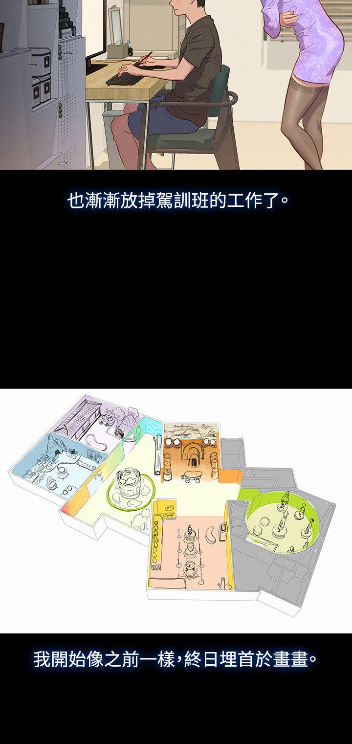 [Manhwa] Unruly driving training class Incest, mature woman, big breasts, incompetent#[23P]-9
