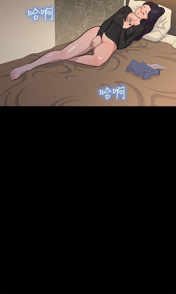 [Manhwa] Unruly driving training class Incest, mature woman, big breasts, incompetent#[21P]-12
