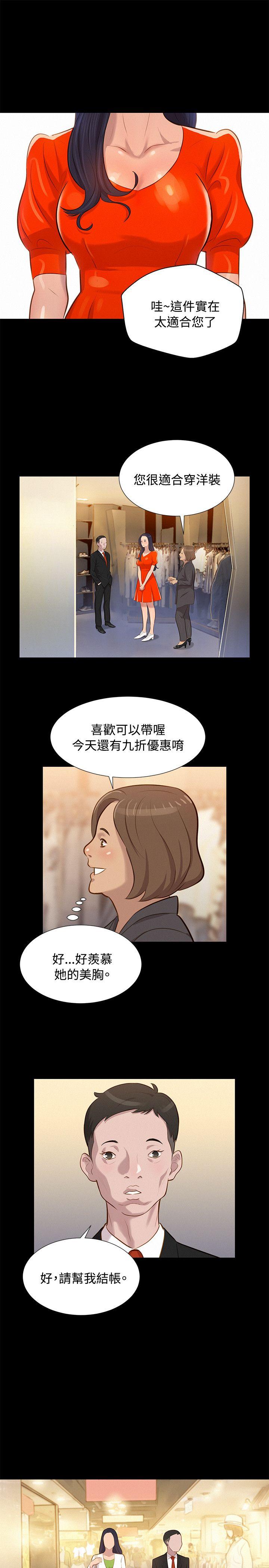 [Manhwa] Unruly driving training class Incest, mature woman, big breasts, incompetent#[21P]-13