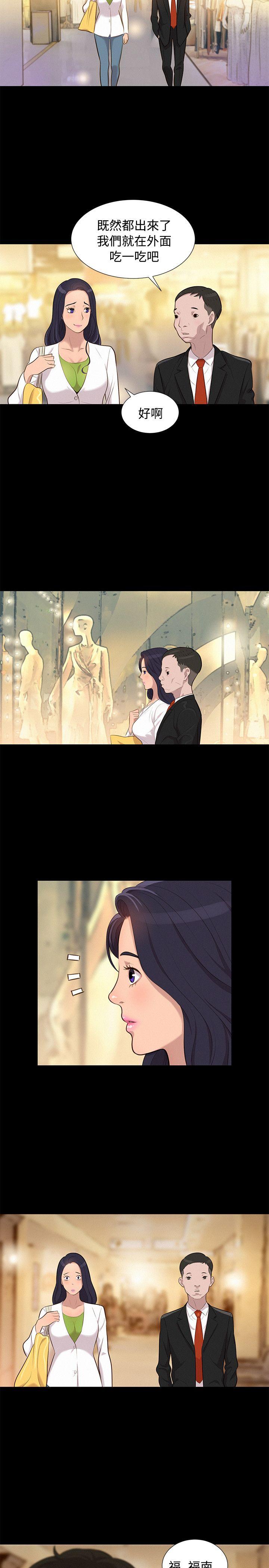 [Manhwa] Unruly driving training class Incest, mature woman, big breasts, incompetent#[21P]-14
