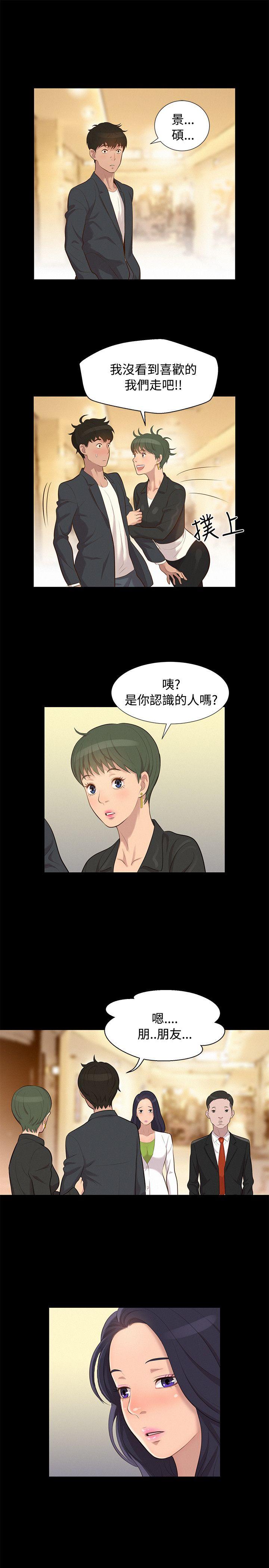 [Manhwa] Unruly driving training class Incest, mature woman, big breasts, incompetent#[21P]-16