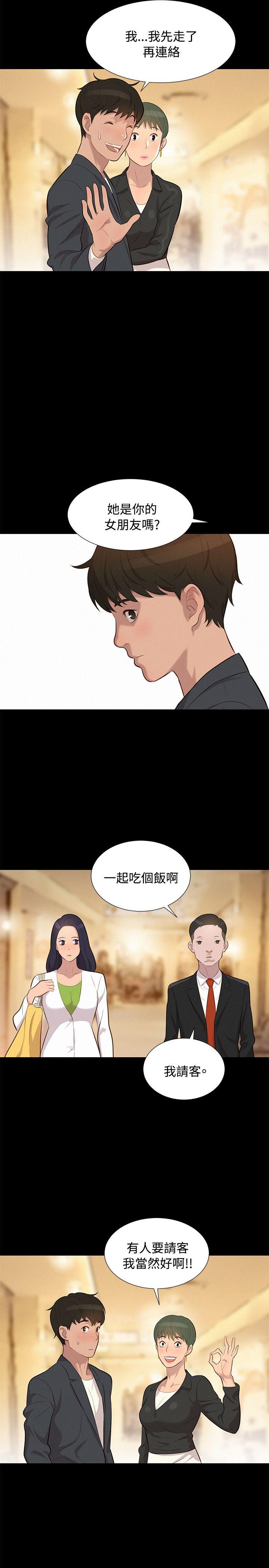 [Manhwa] Unruly driving training class Incest, mature woman, big breasts, incompetent#[21P]-17